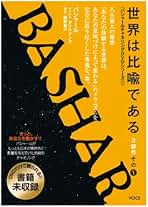 Amazon.co.jp: 関野直行: 本